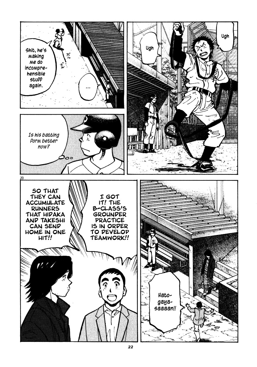 Last Inning chapter 28 page 20