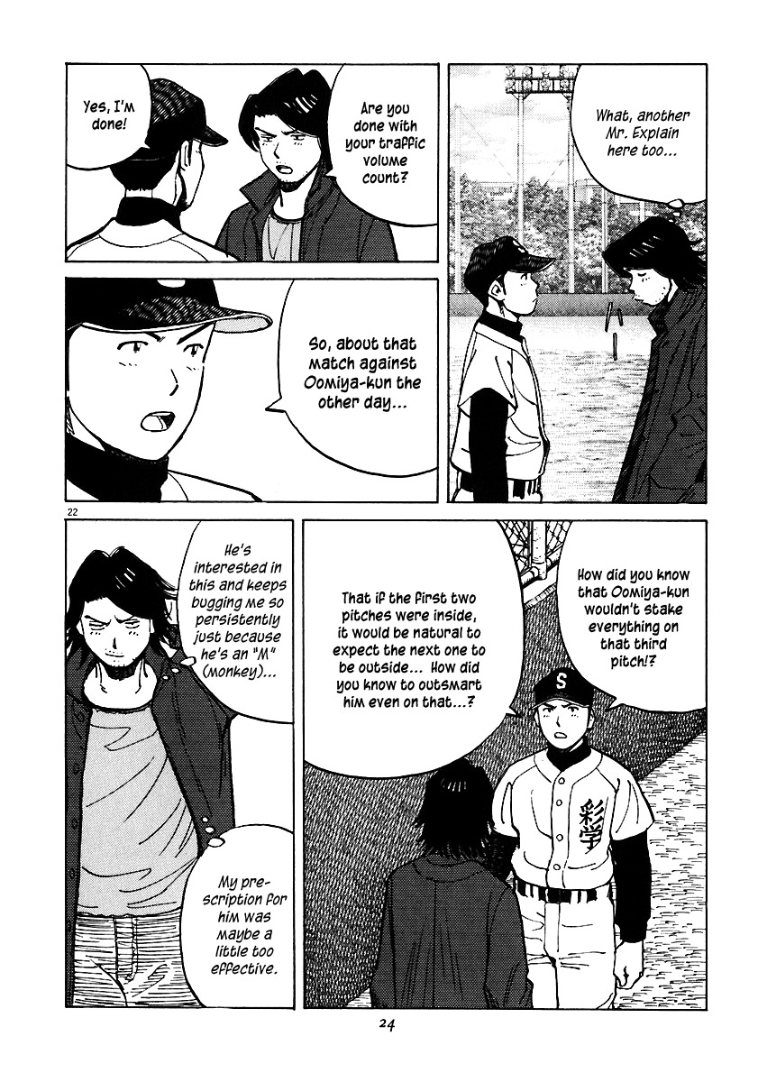 Last Inning chapter 28 page 22