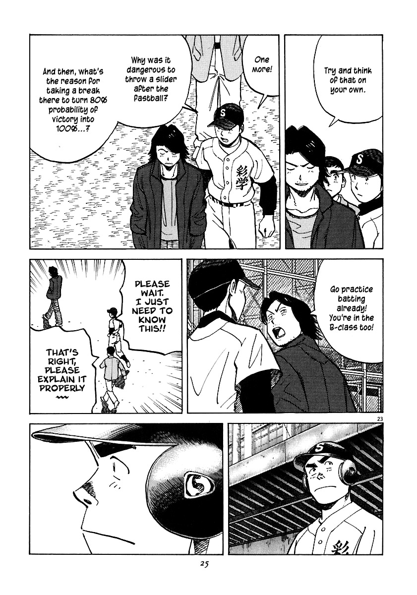 Last Inning chapter 28 page 23