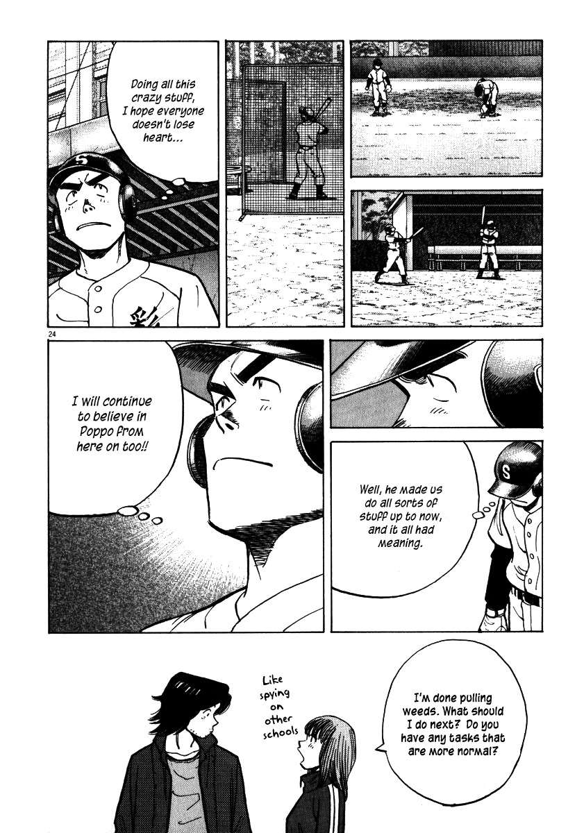 Last Inning chapter 28 page 24