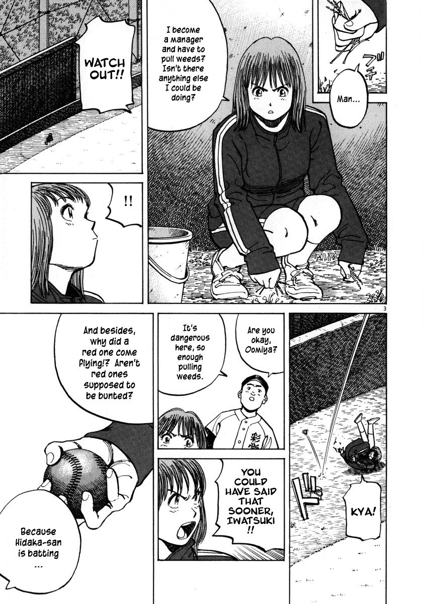 Last Inning chapter 28 page 3