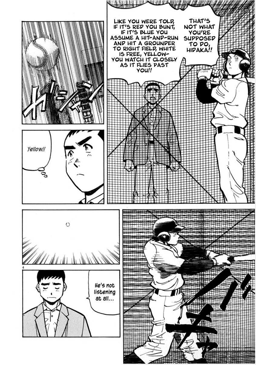 Last Inning chapter 28 page 4