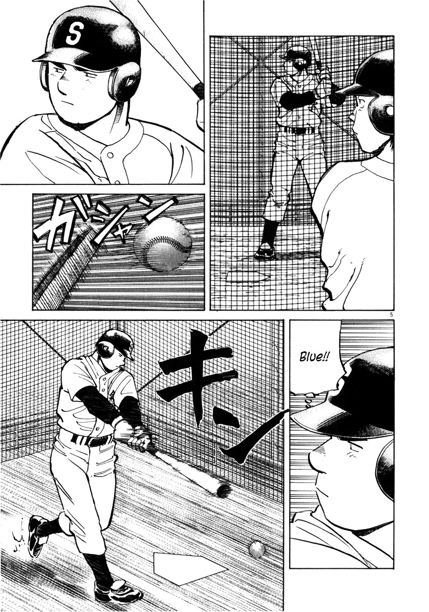 Last Inning chapter 28 page 5