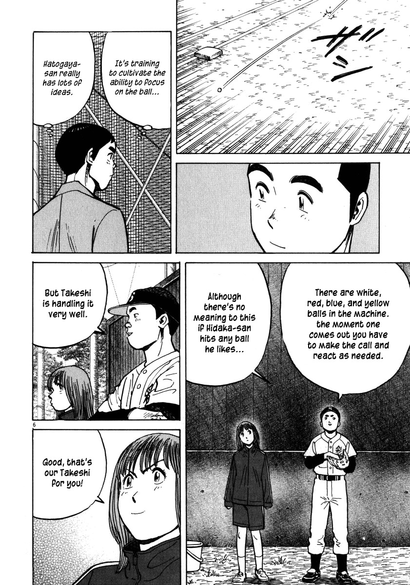 Last Inning chapter 28 page 6