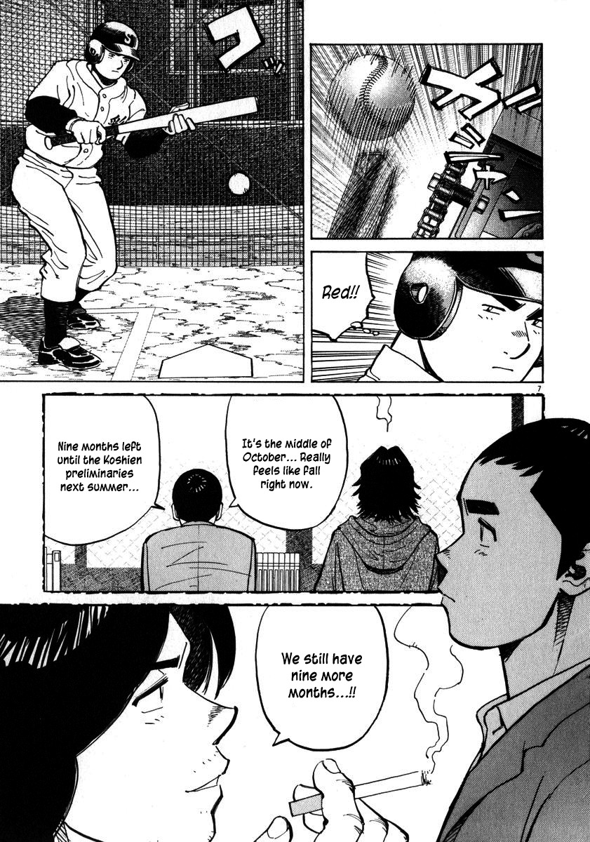 Last Inning chapter 28 page 7