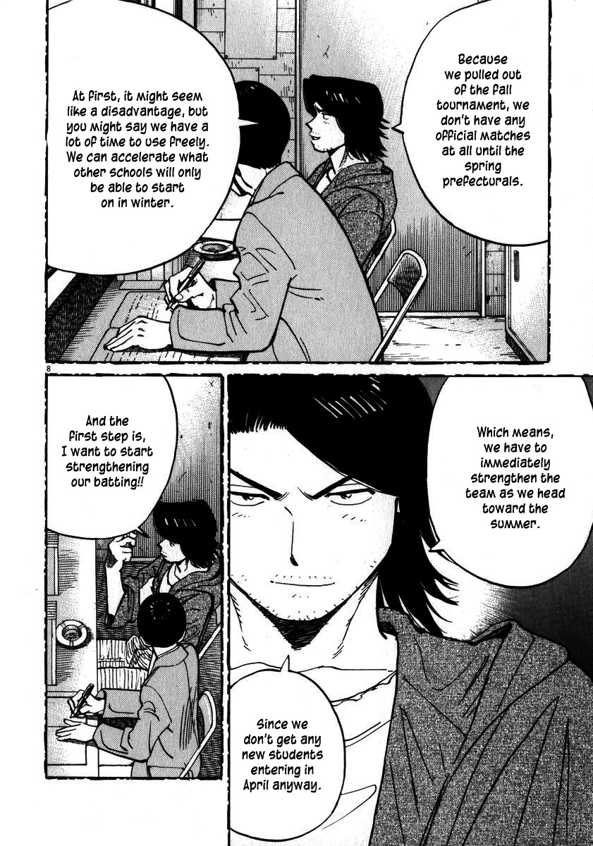 Last Inning chapter 28 page 8