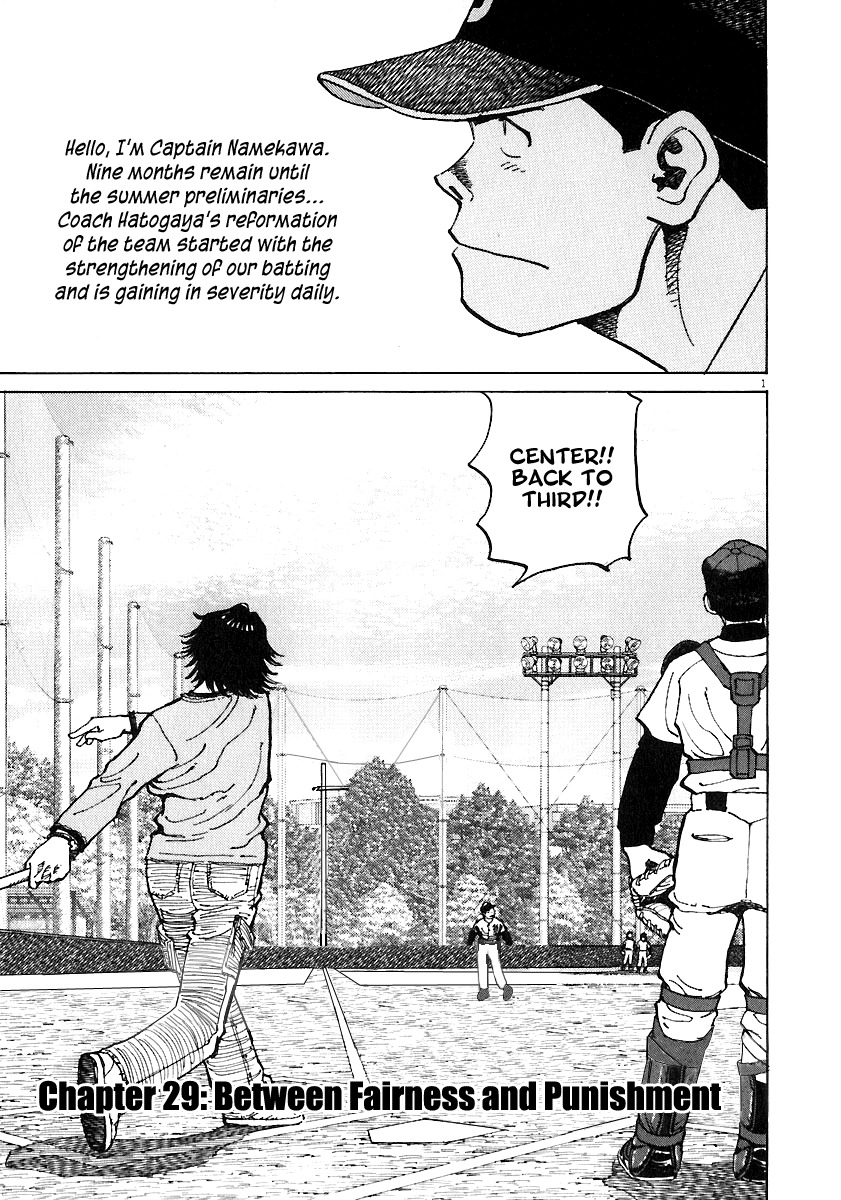 Last Inning chapter 29 page 1