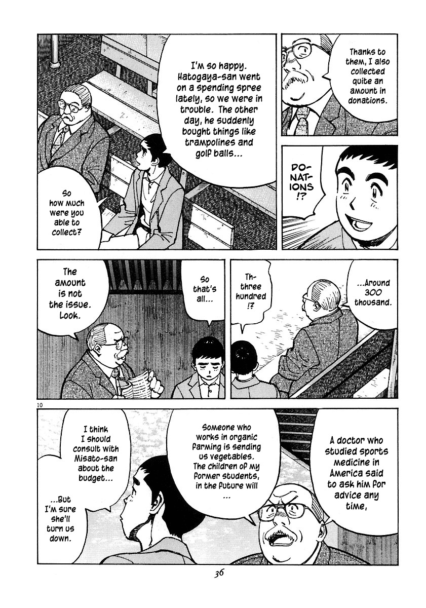 Last Inning chapter 29 page 10