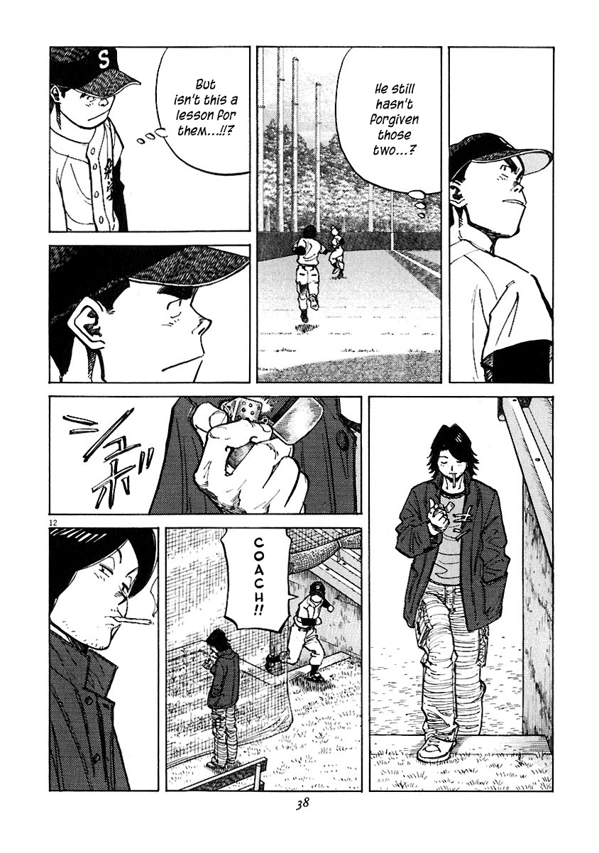 Last Inning chapter 29 page 12