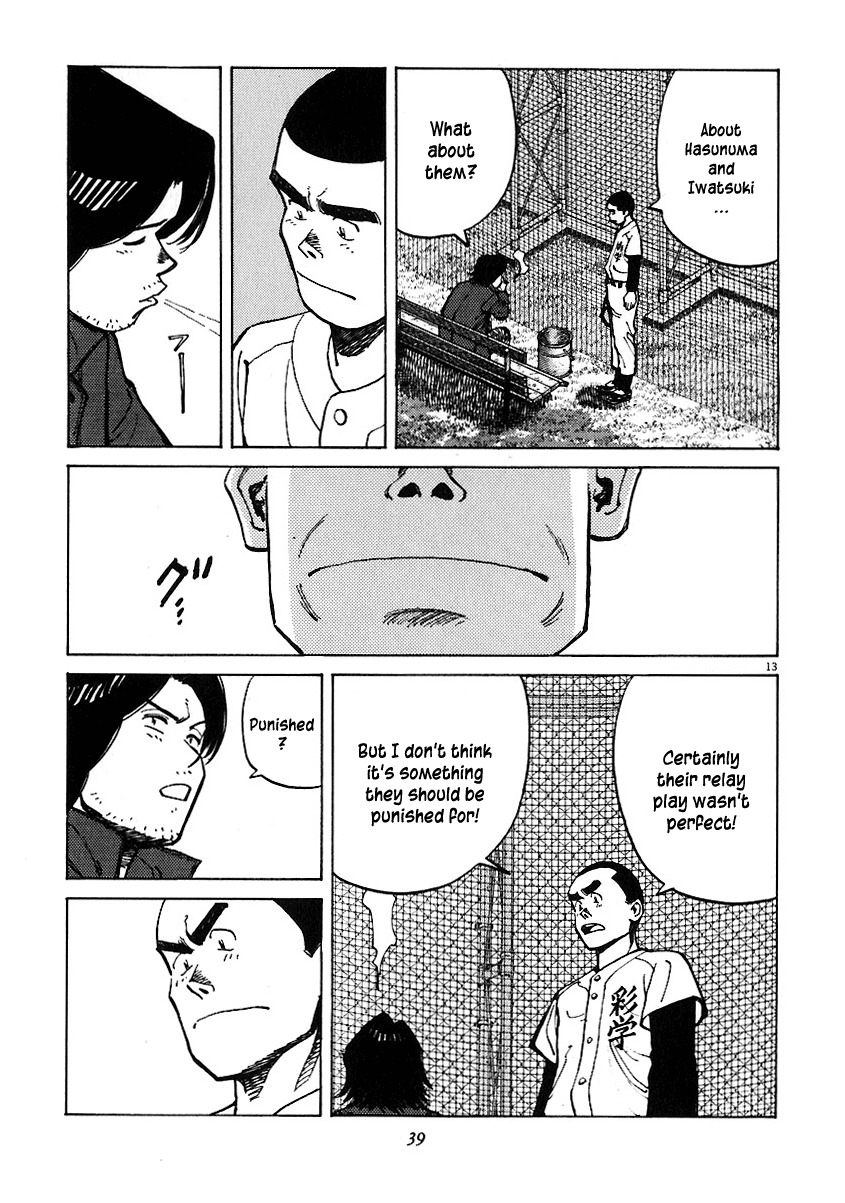 Last Inning chapter 29 page 13