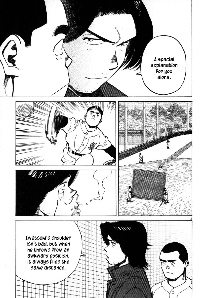 Last Inning chapter 29 page 15