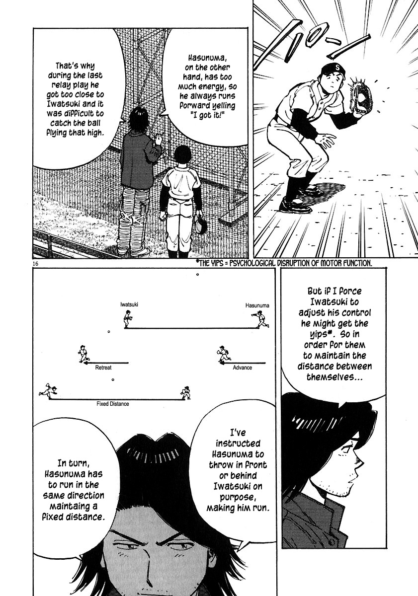 Last Inning chapter 29 page 16