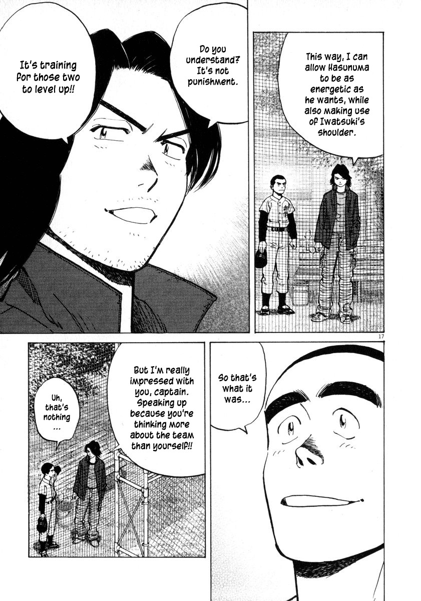 Last Inning chapter 29 page 17