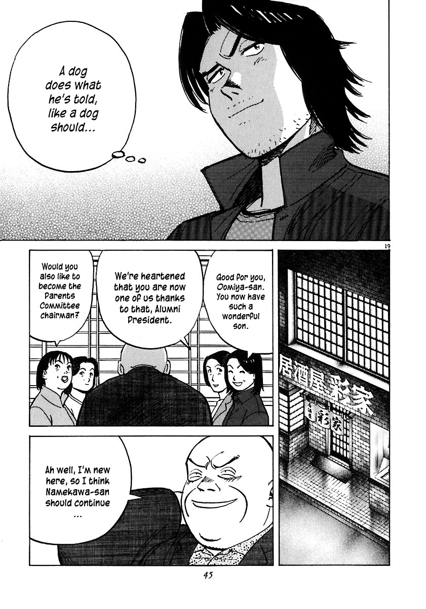 Last Inning chapter 29 page 19