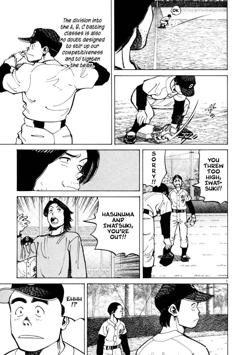 Last Inning chapter 29 page 3