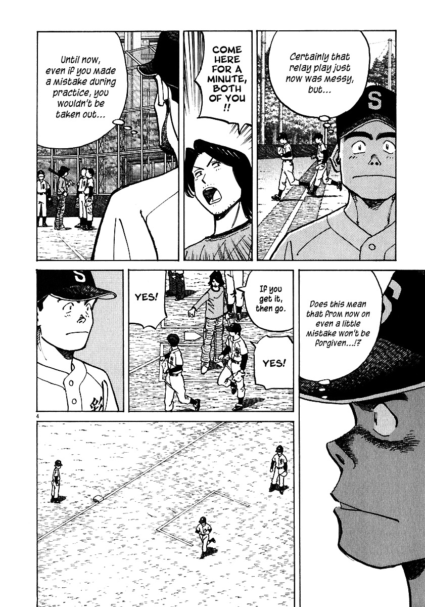 Last Inning chapter 29 page 4