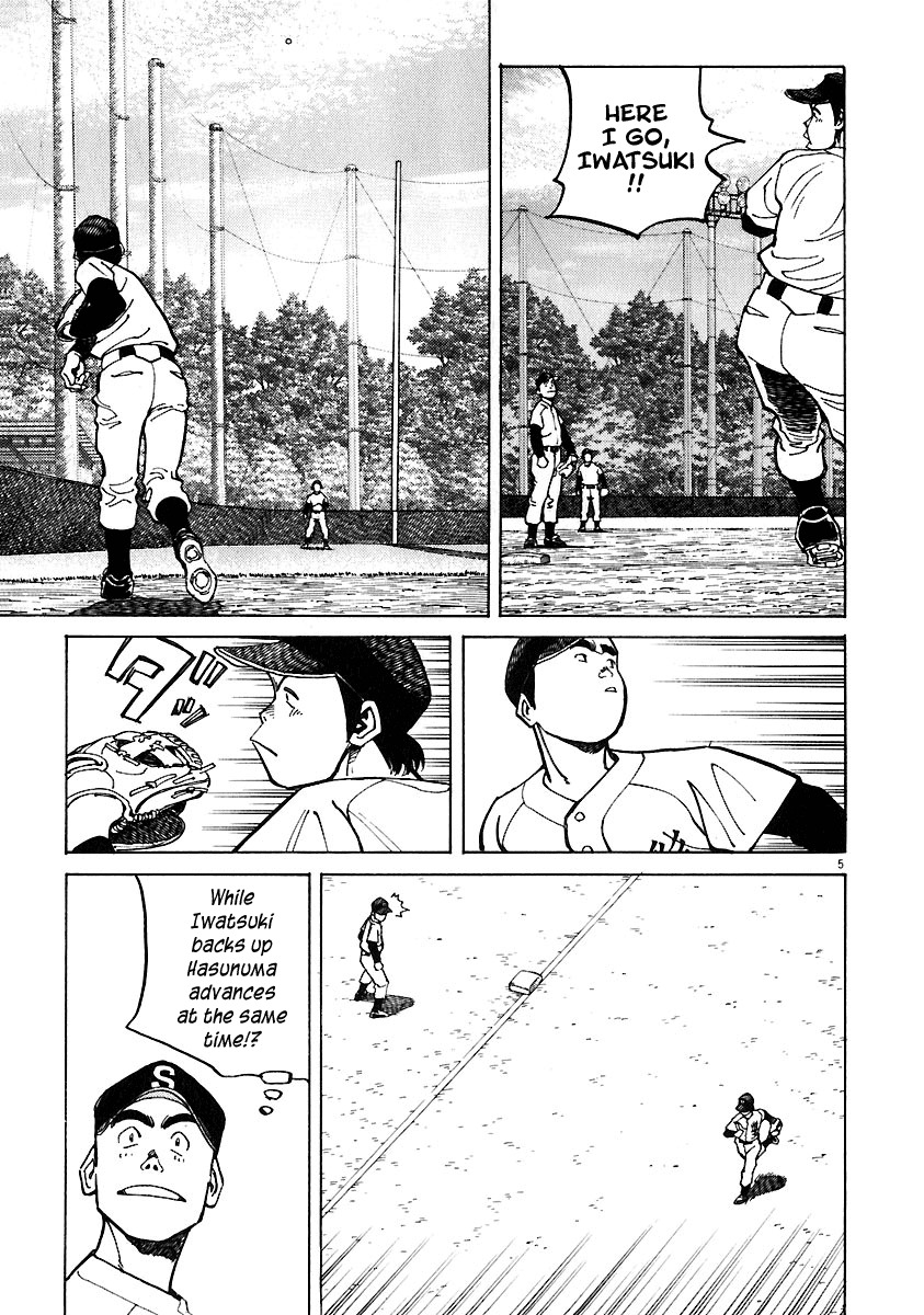 Last Inning chapter 29 page 5