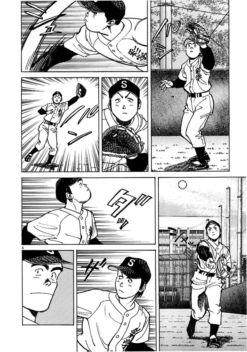 Last Inning chapter 29 page 6