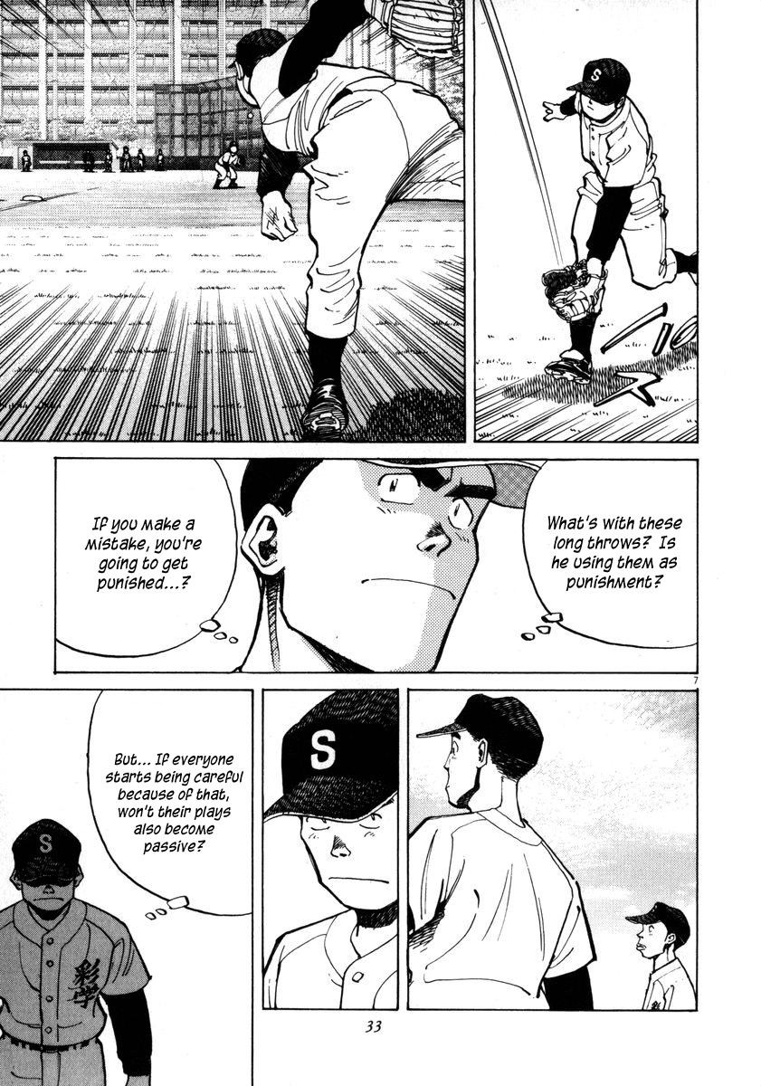 Last Inning chapter 29 page 7