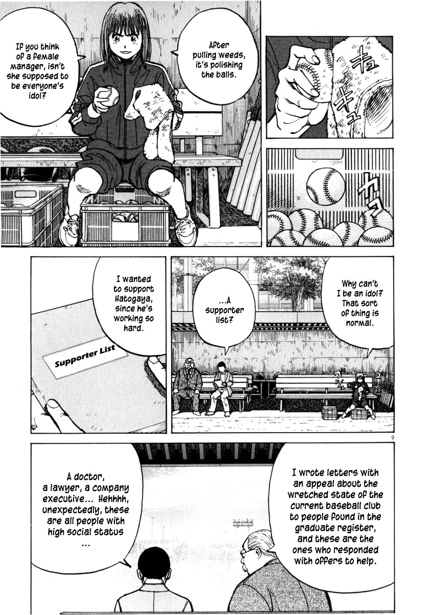 Last Inning chapter 29 page 9