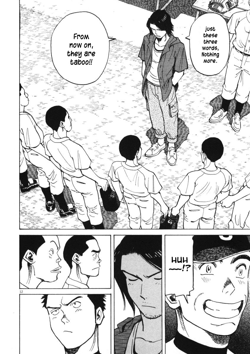 Last Inning chapter 3 page 10