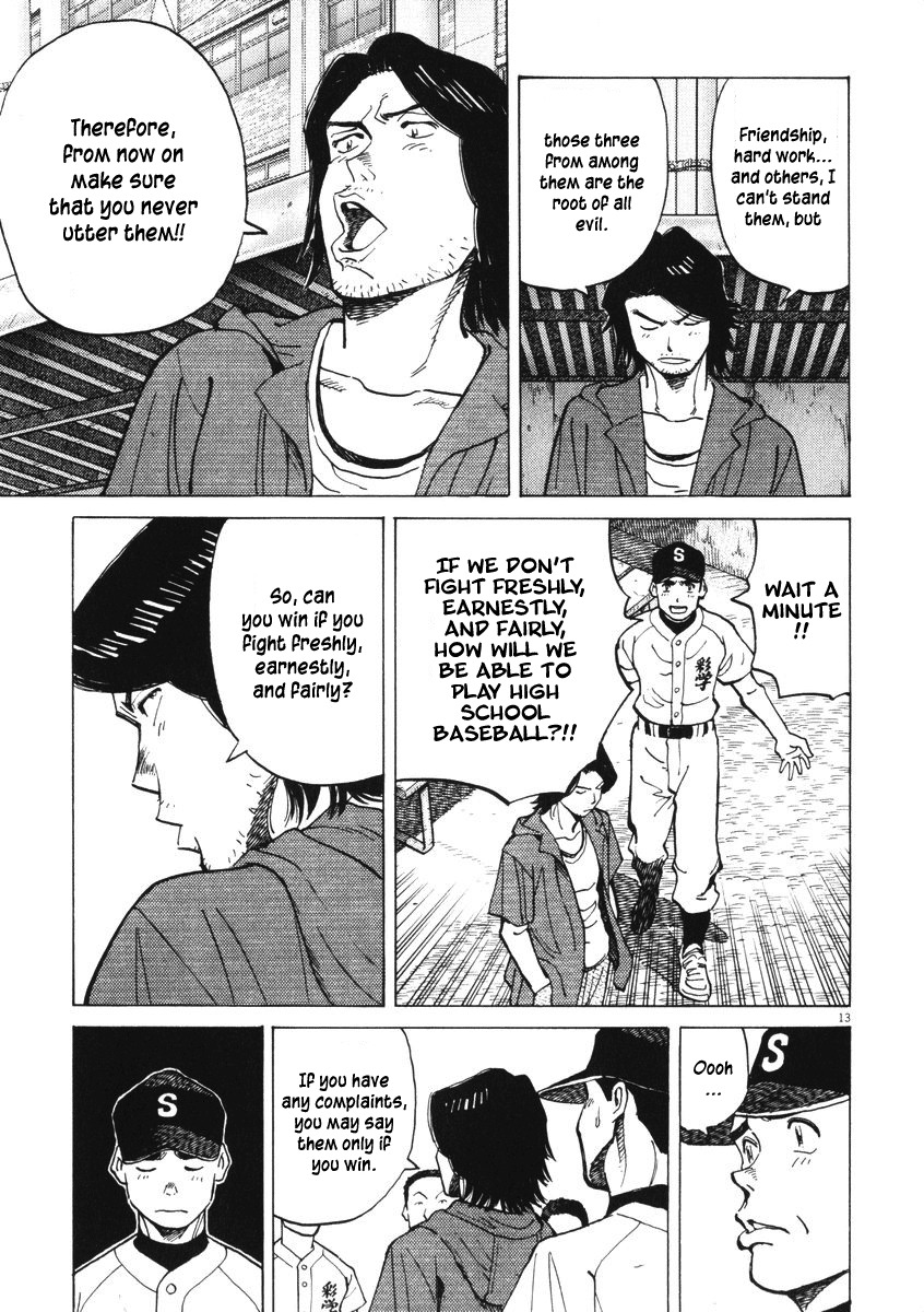 Last Inning chapter 3 page 11