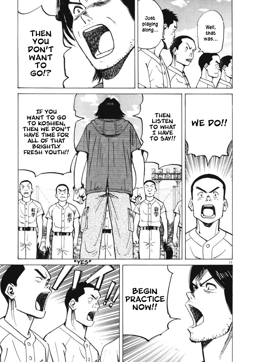 Last Inning chapter 3 page 13