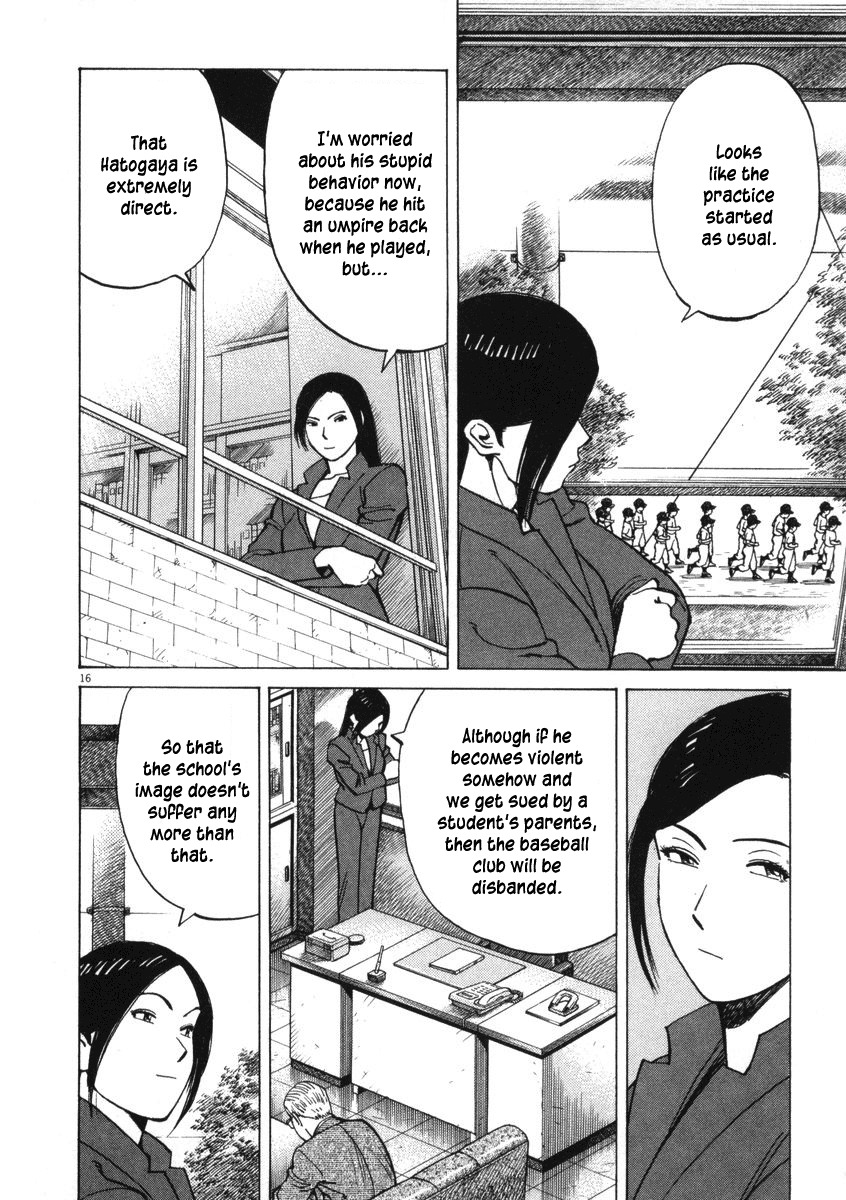 Last Inning chapter 3 page 14