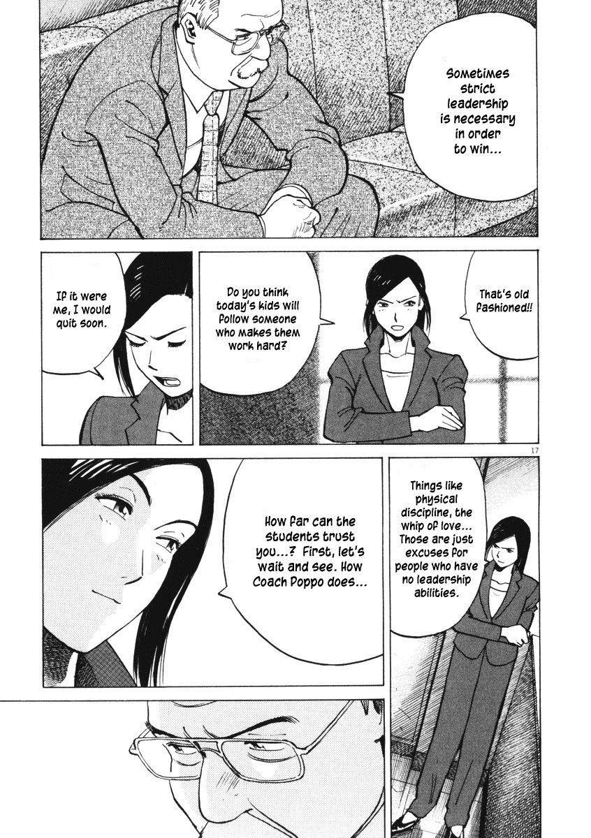 Last Inning chapter 3 page 15