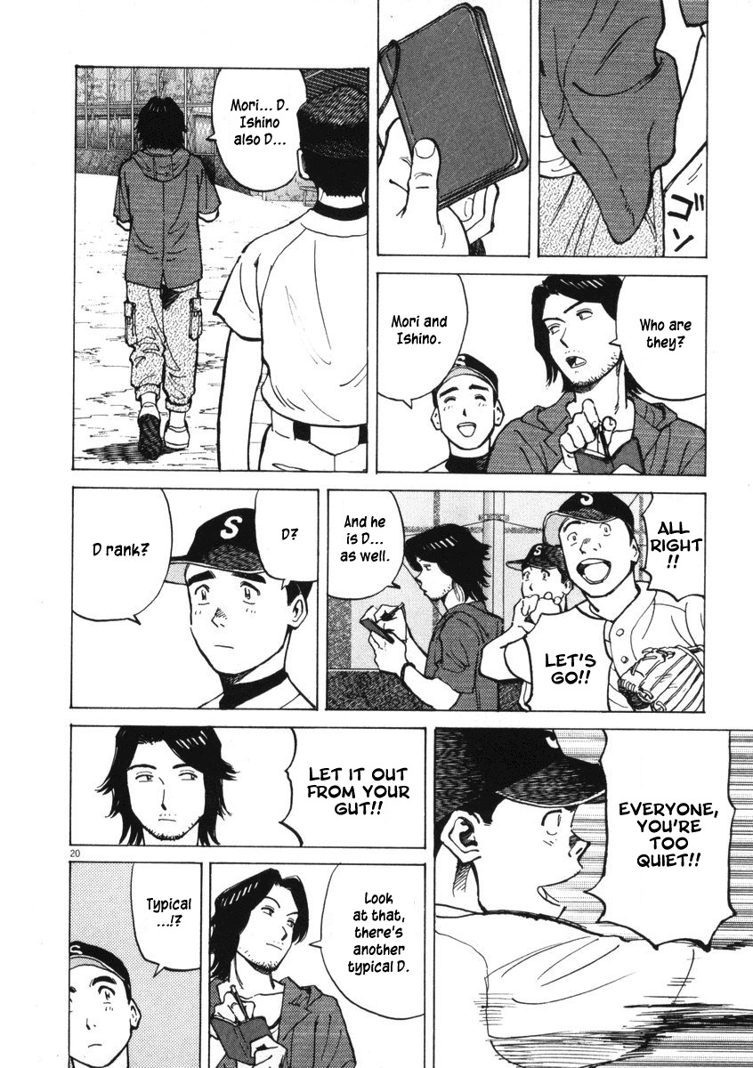 Last Inning chapter 3 page 18