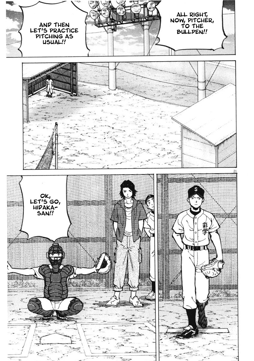 Last Inning chapter 3 page 19