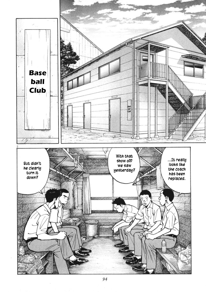 Last Inning chapter 3 page 2