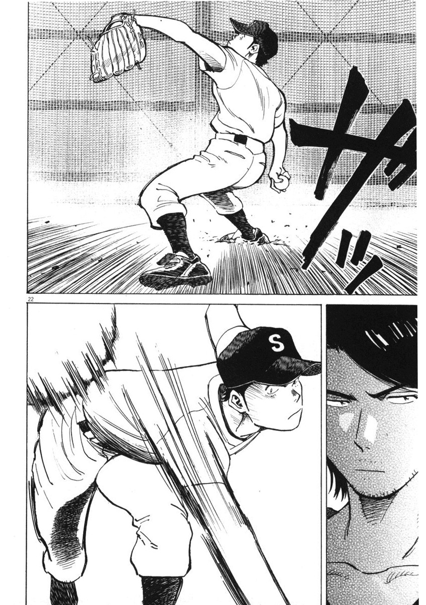 Last Inning chapter 3 page 20