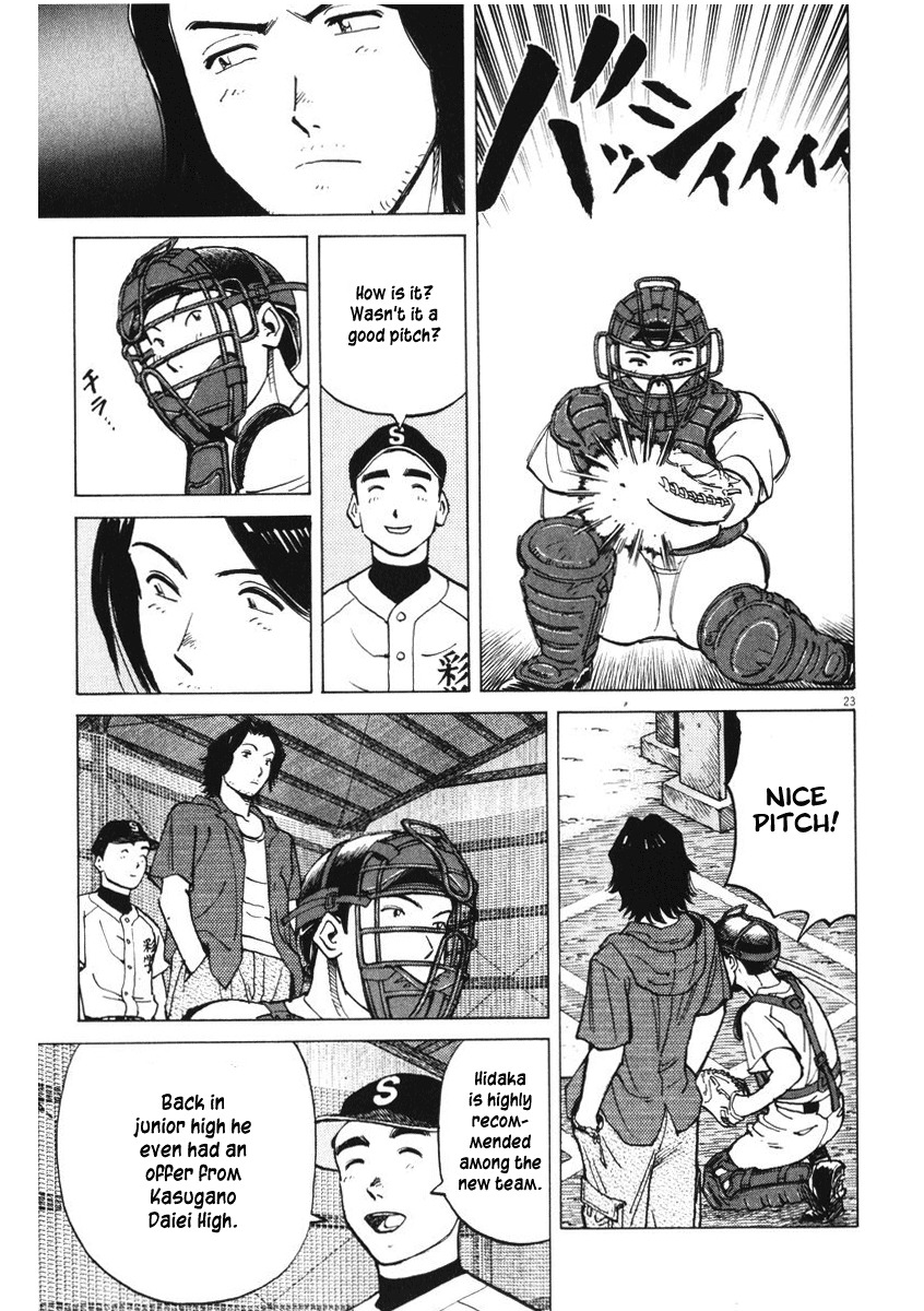 Last Inning chapter 3 page 21