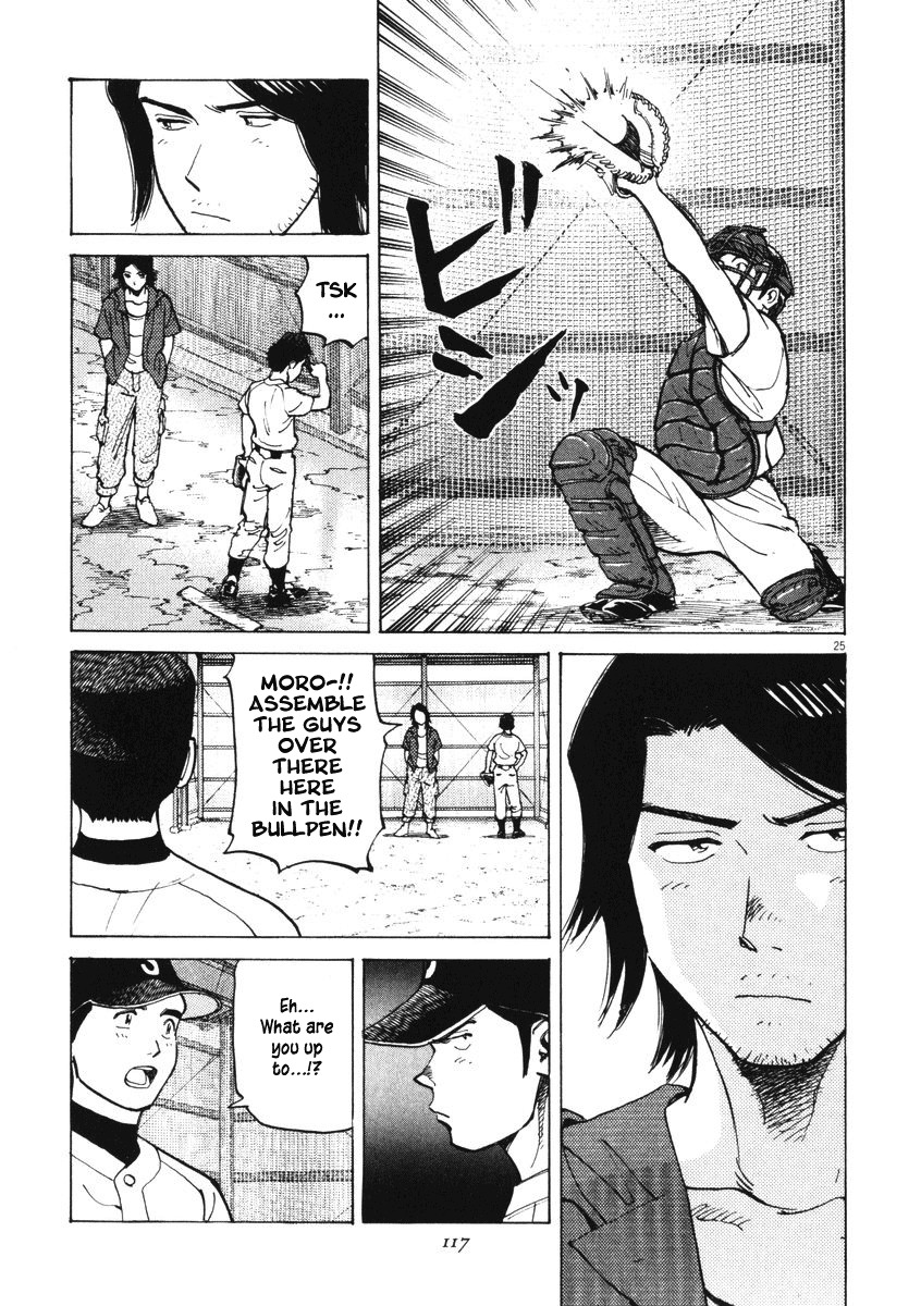 Last Inning chapter 3 page 23