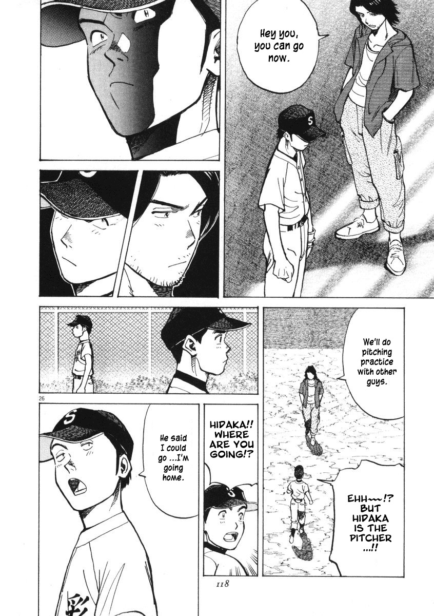 Last Inning chapter 3 page 24