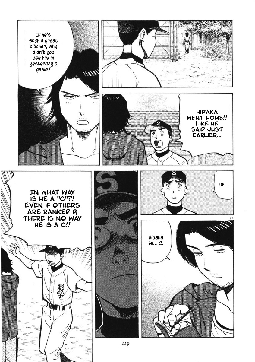 Last Inning chapter 3 page 25