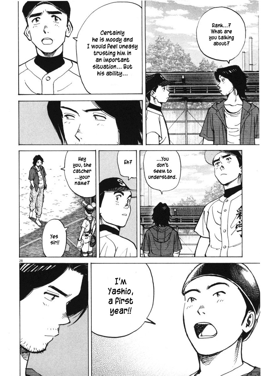 Last Inning chapter 3 page 26