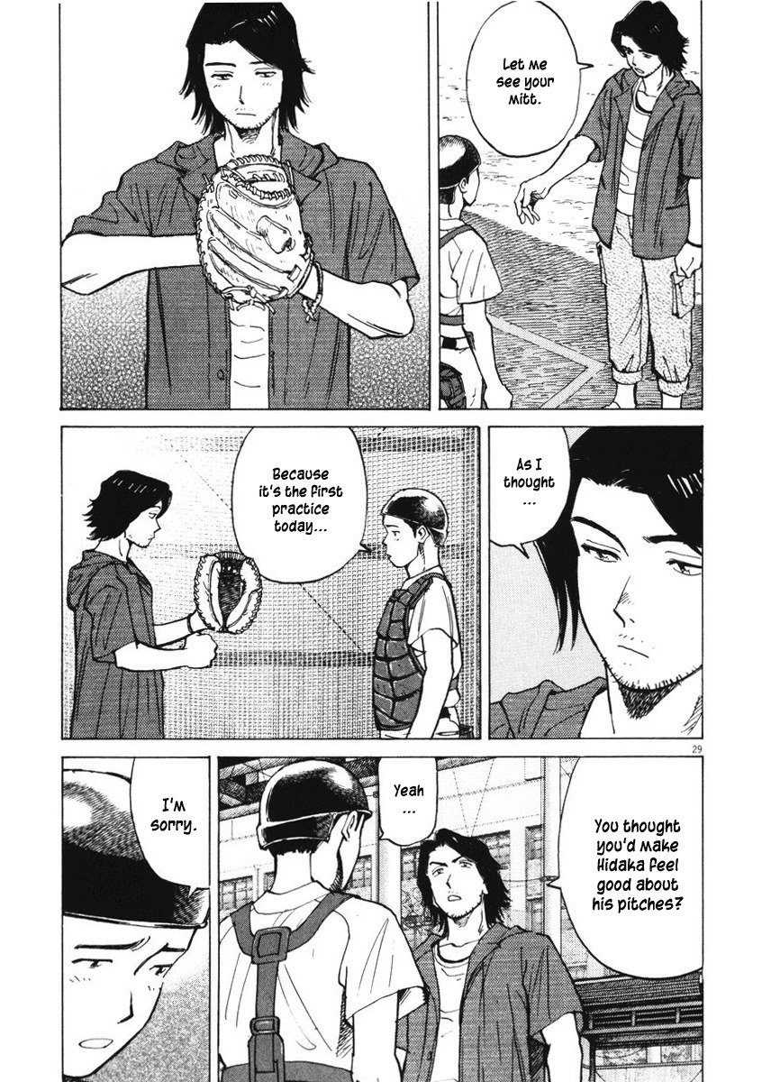 Last Inning chapter 3 page 27