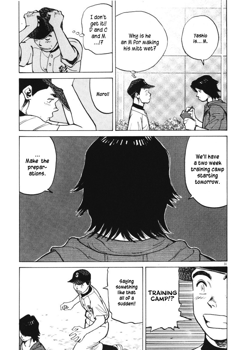 Last Inning chapter 3 page 29