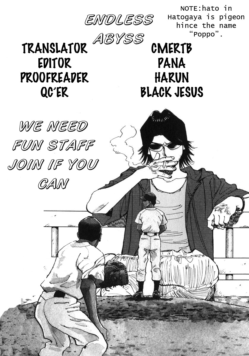 Last Inning chapter 3 page 31