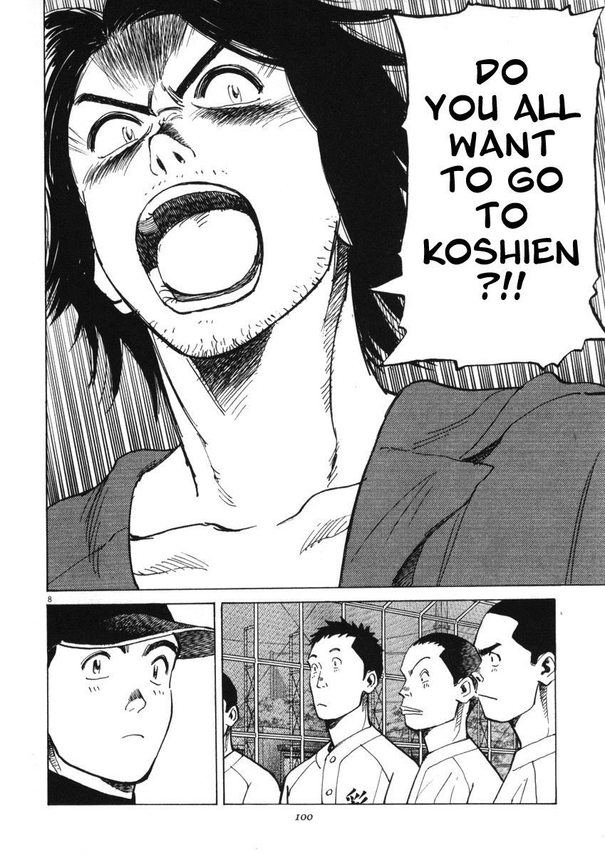 Last Inning chapter 3 page 6