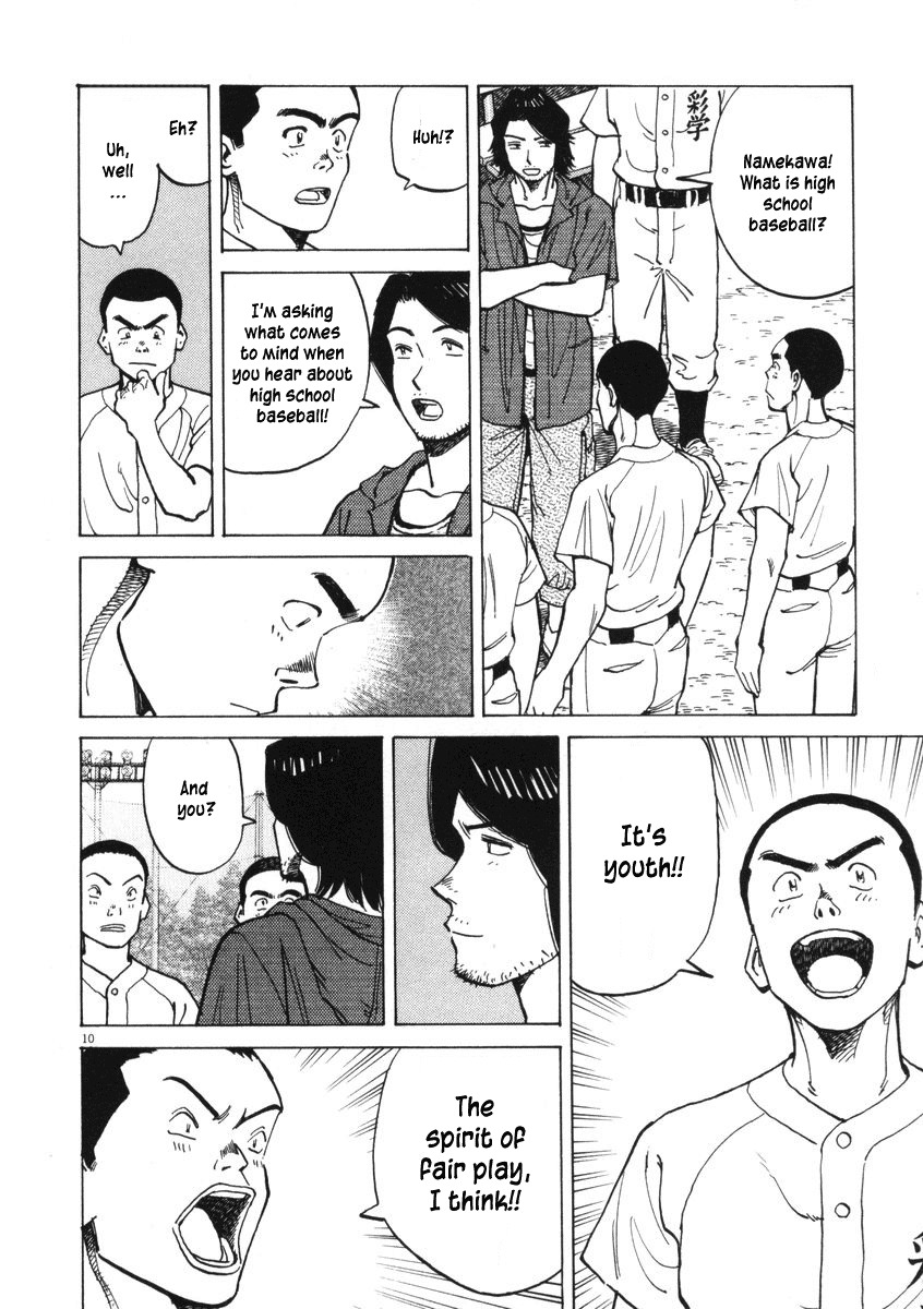 Last Inning chapter 3 page 8