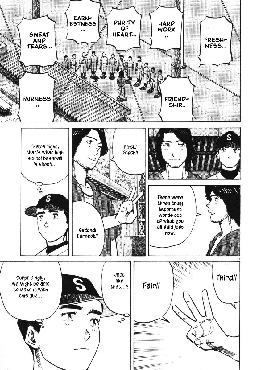 Last Inning chapter 3 page 9