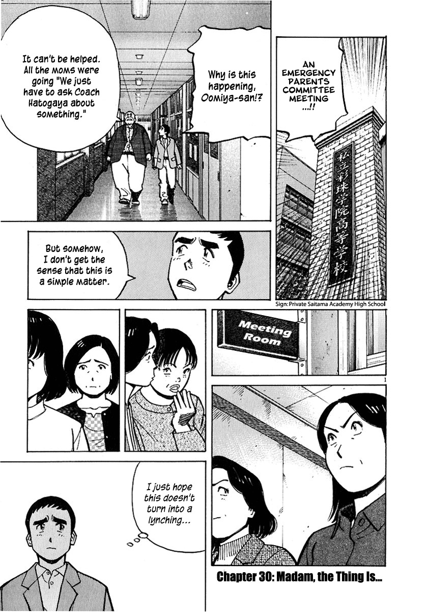 Last Inning chapter 30 page 1