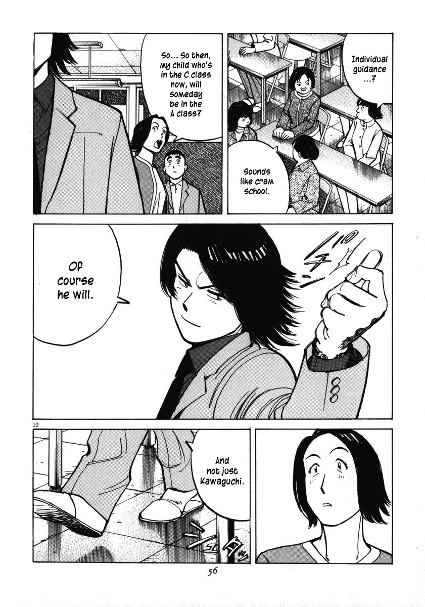 Last Inning chapter 30 page 10