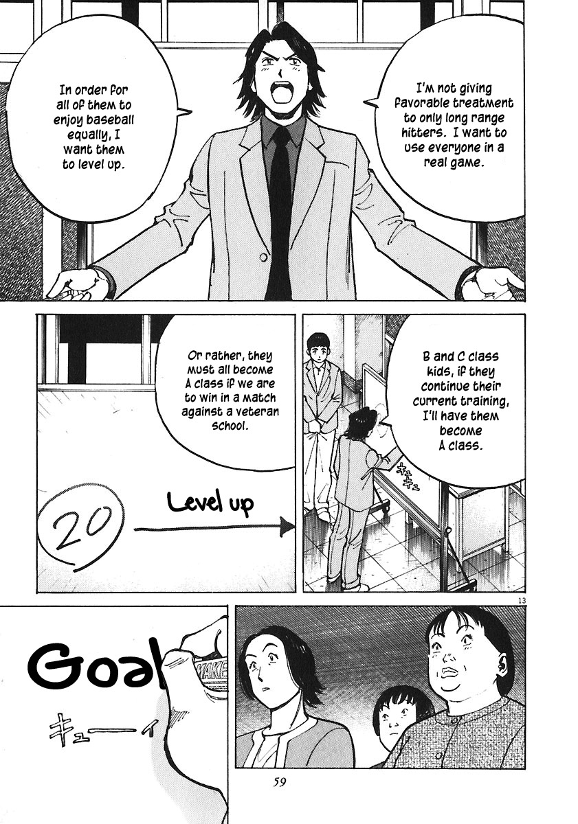 Last Inning chapter 30 page 13