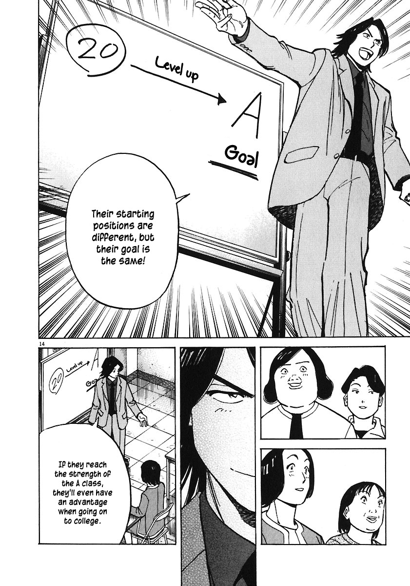 Last Inning chapter 30 page 14