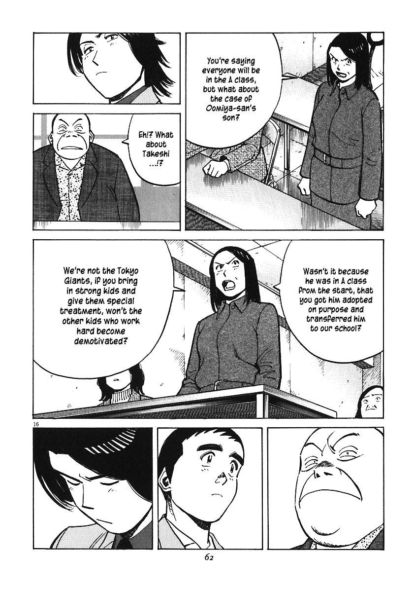 Last Inning chapter 30 page 16