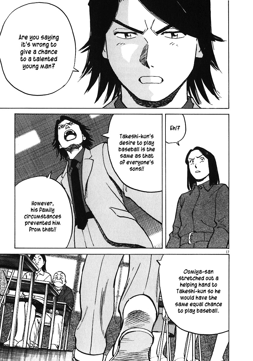 Last Inning chapter 30 page 17